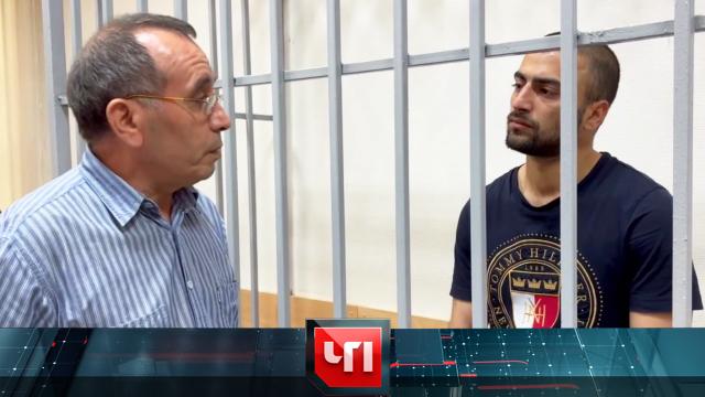 24 мая 2024 года