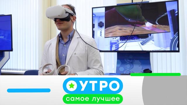 28 мая 2024 года