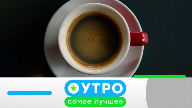 3 июня 2024 года