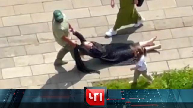 3 июня 2024 года