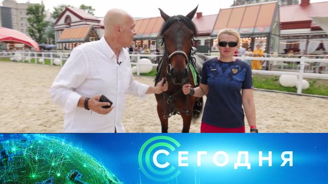 4 июня 2024 года. 13:00