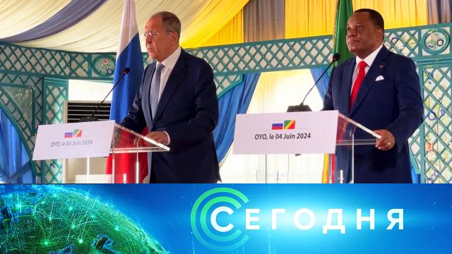 4 июня 2024 года. 19:00