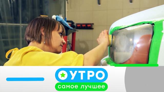 4 июня 2024 года