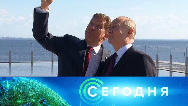 5 июня 2024 года. 19:00