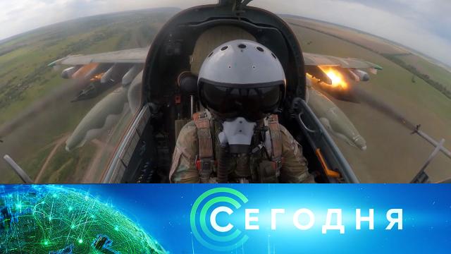 5 июня 2024 года. 08:00