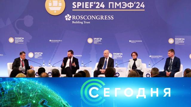 6 июня 2024 года. 10:00