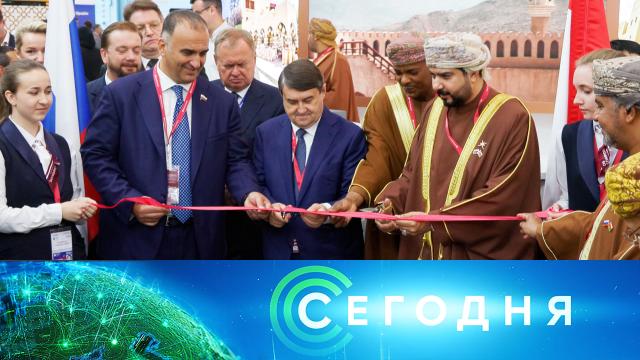 6 июня 2024 года. 13:00