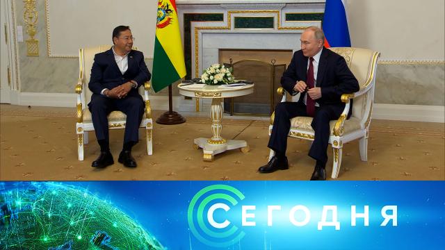 6 июня 2024 года. 16:00