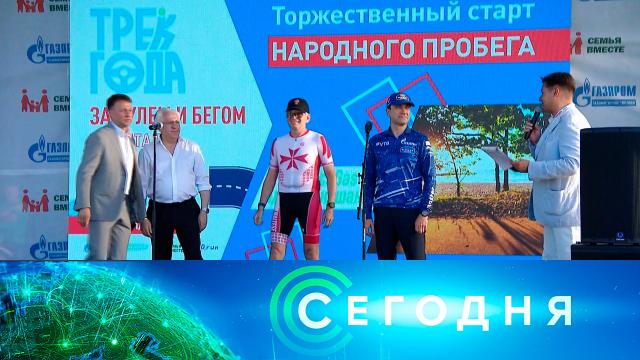 5 июня 2024 года. 23:35