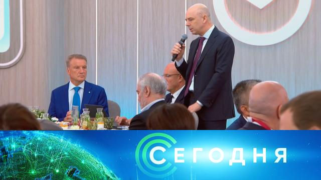 7 июня 2024 года. 10:00