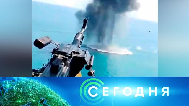 8 июня 2024 года. 16:00