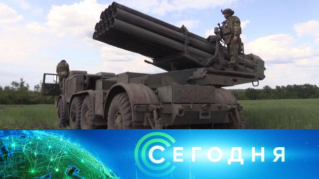 10 июня 2024 года. 10:00