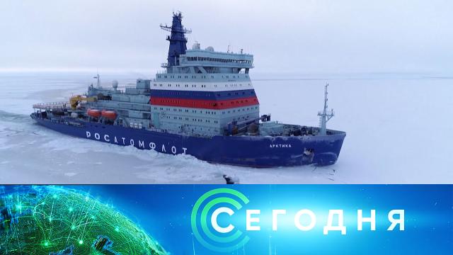 10 июня 2024 года. 16:00