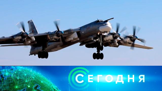 10 июня 2024 года. 23:35