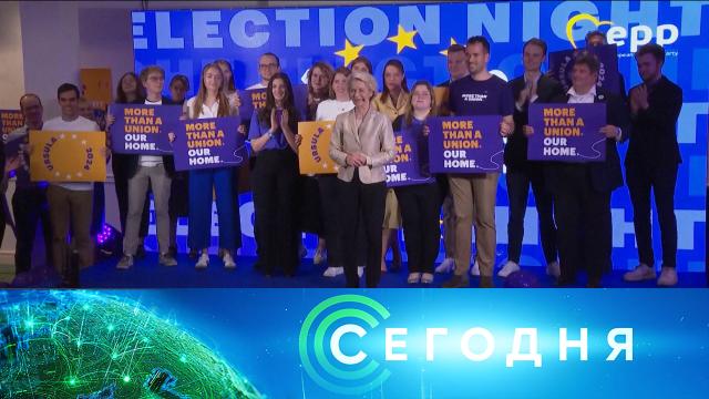 10 июня 2024 года. 08:00