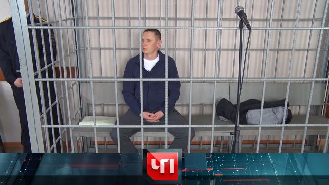 10 июня 2024 года