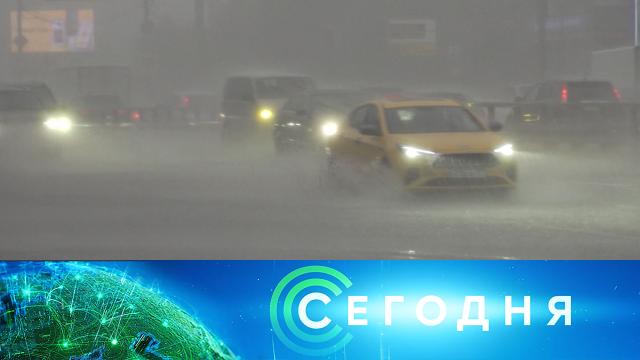 11 июня 2024 года. 08:00