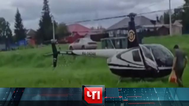 11 июня 2024 года