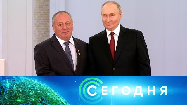 12 июня 2024 года. 19:00