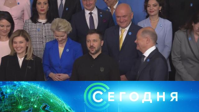 13 июня 2024 года. 13:00