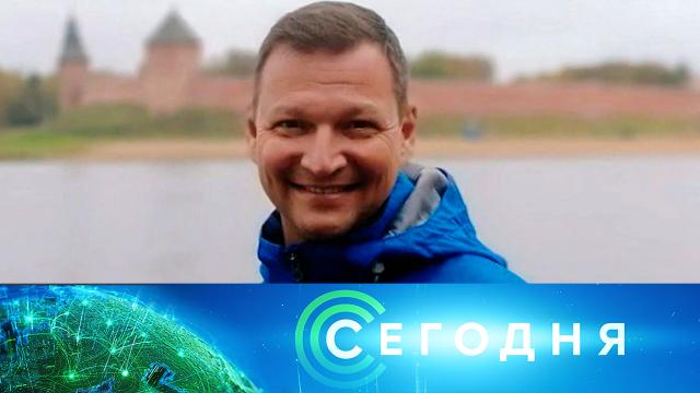 13 июня 2024 года. 19:00