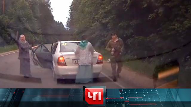 13 июня 2024 года