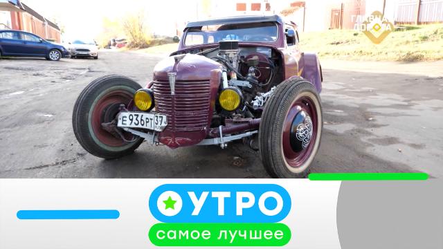 13 июня 2024 года