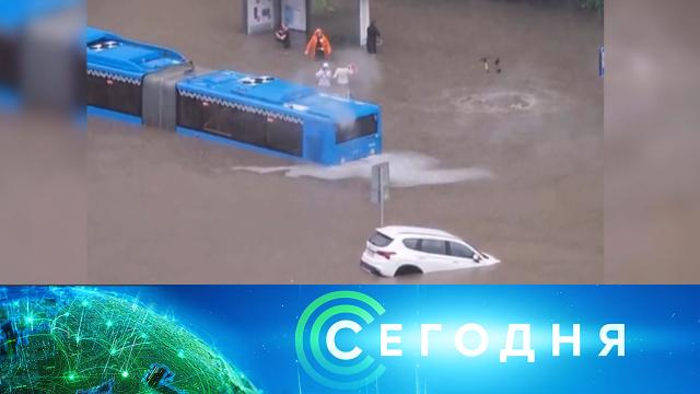 14 июня 2024 года. 10:00