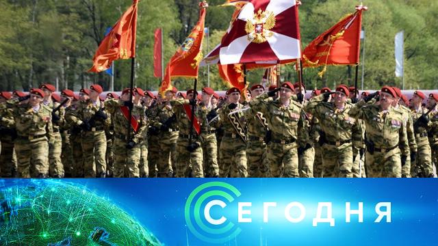 14 июня 2024 года. 13:00