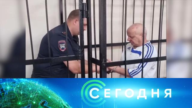 15 июня 2024 года. 10:00