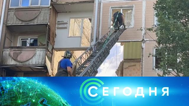 15 июня 2024 года. 16:00