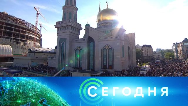 16 июня 2024 года. 10:00