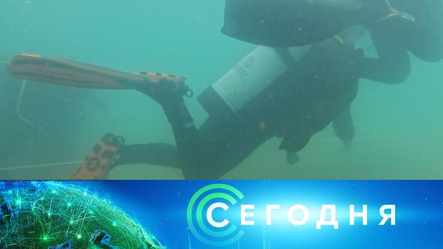 17 июня 2024 года. 13:00