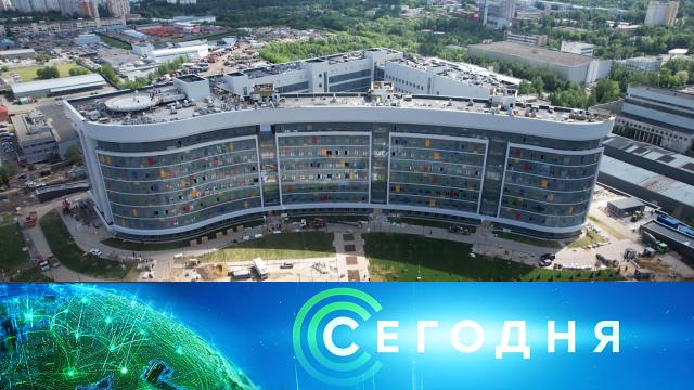 17 июня 2024 года. 16:00