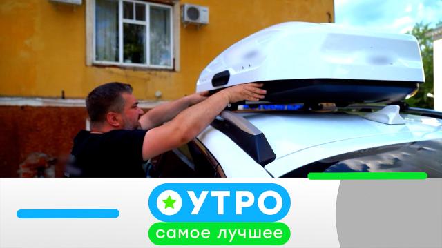 17 июня 2024 года