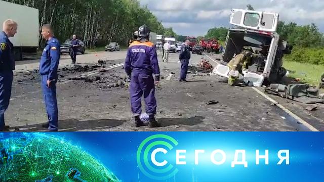 18 июня 2024 года. 13:00