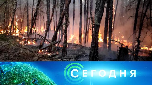 19 июня 2024 года. 10:00