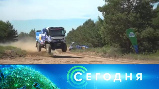 19 июня 2024 года. 16:00