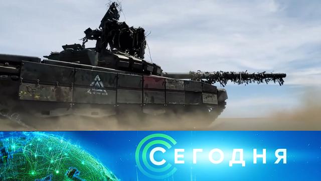 19 июня 2024 года. 08:00