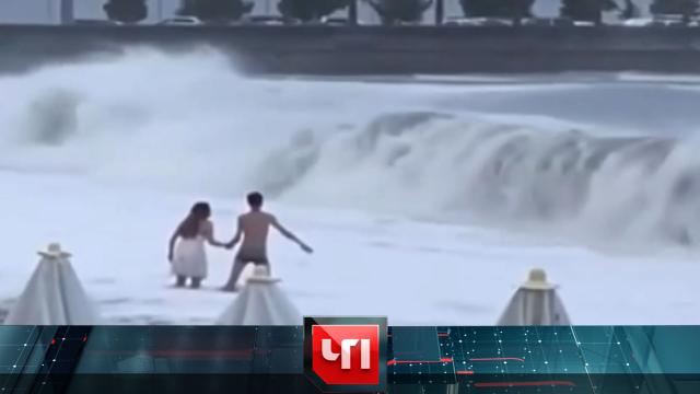 19 июня 2024 года