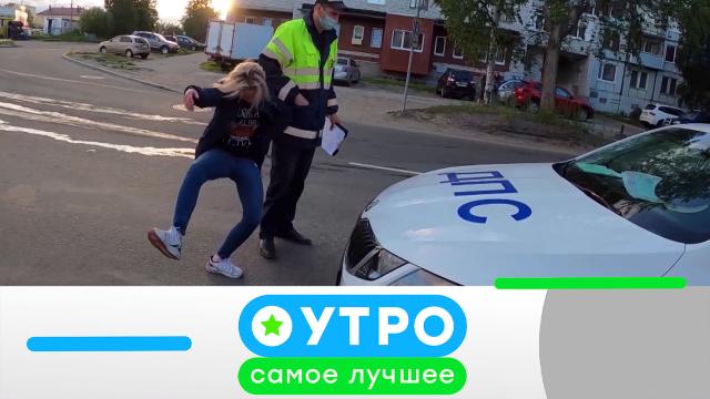 20 июня 2024 года