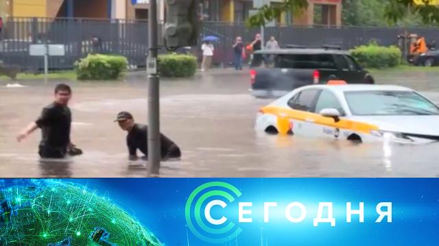 21 июня 2024 года. 10:00