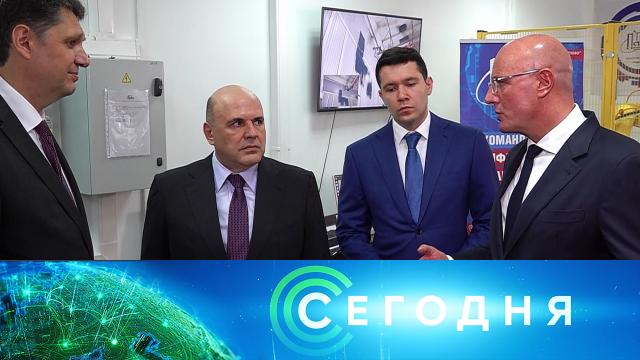 21 июня 2024 года. 19:00