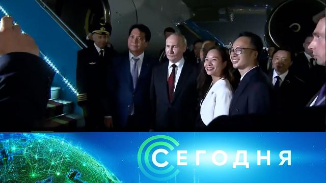 20 июня 2024 года. 23:35