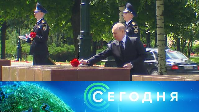 22 июня 2024 года. 16:00