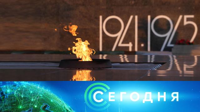 22 июня 2024 года. 08:00