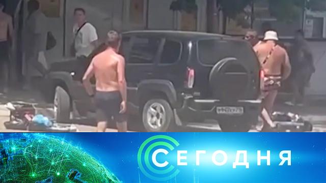 23 июня 2024 года. 16:00