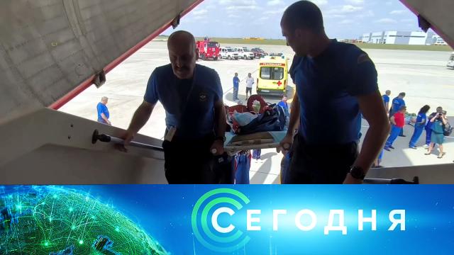 24 июня 2024 года. 16:00