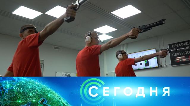 24 июня 2024 года. 23:35