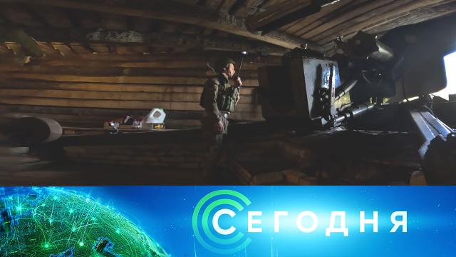 26 июня 2024 года. 10:00